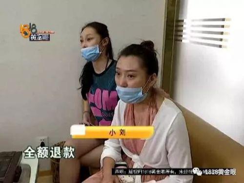 三女子整容均出現不同程度歪斜 義烏陽光美容醫院：本身就有問題