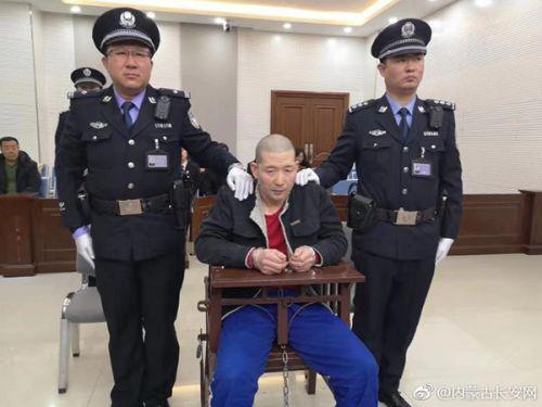 內蒙古24歲女子坐“黑三輪”遭奸殺 罪犯被執行死刑