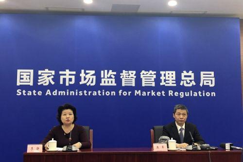 市場監(jiān)管總局通報十四例典型保健產(chǎn)品違法案例-易網(wǎng)健康<a href=http://m.henggaotouzi.com/jkys/ target=_blank class=infotextkey>養(yǎng)生</a>網(wǎng) 市場監(jiān)管總局通報十四例典型保健產(chǎn)品違法案例