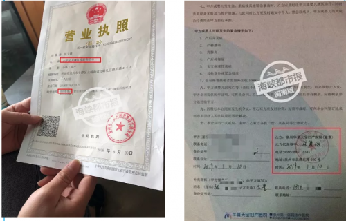 花3萬(wàn)住月子中心期間寶寶竟發(fā)燒住院 泉州華夏天寶婦產(chǎn)醫(yī)院:我們不管!-易網(wǎng)健康養(yǎng)生網(wǎng) 花3萬(wàn)住月子中心期間寶寶竟發(fā)燒住院 泉州華夏天寶婦產(chǎn)醫(yī)院:我們不管!