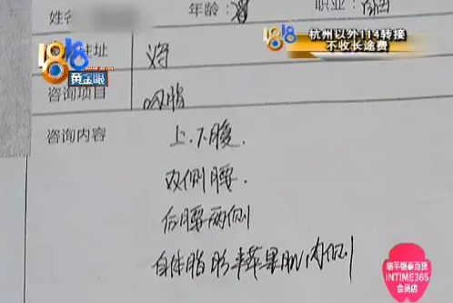 義烏陽光美容醫院整形怎么樣？女兒抽脂媽媽祛眼袋都不成功