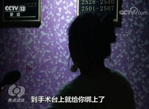 長春和美婦科醫院怎么樣？已被不少患者投訴 焦點訪談曝光后現已停業