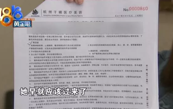 杭州千晴整形醫(yī)院隆鼻后耳后根長了個包 鼻孔也一大一小-易網(wǎng)健康養(yǎng)生網(wǎng) 杭州千晴整形醫(yī)院隆鼻后耳后根長了個包 鼻孔也一大一小