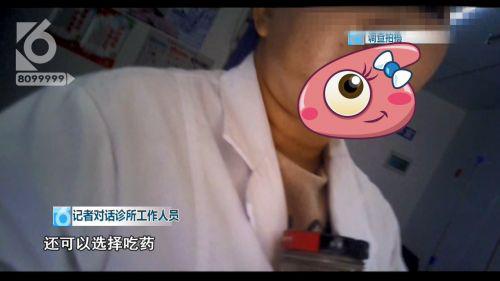 昆明朱朝仁診所被指超范圍經(jīng)營 已被衛(wèi)生部門查處