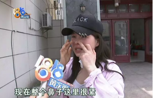 女子在嘉興長紅門診部整形后整個(gè)人都崩潰了 姑娘采訪從頭哭到尾