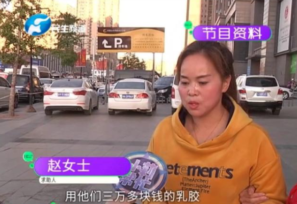 女子花三萬在鄭州聚美整形醫(yī)院做“豐胸”失敗 術(shù)后硅膠移位