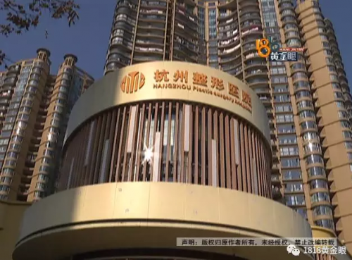 杭州愛琴海醫療美容醫院整鼻后鼻孔不對稱 朋友看到都不敢做了