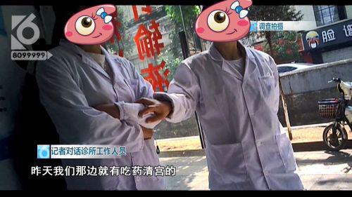 昆明朱朝仁診所被指超范圍經(jīng)營 已被衛(wèi)生部門查處