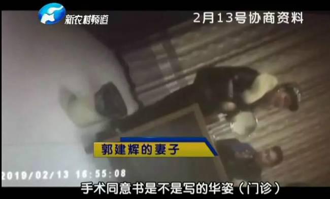 女子整形失敗 許昌華姿醫美整形醫院不認：因為醫生已離職