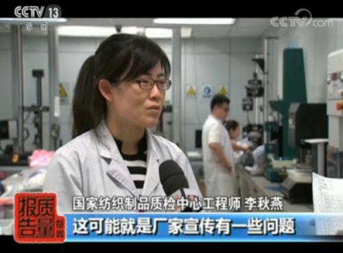 功能性服裝真的有“功能性”嗎？抽查：3成無功能性 有些還致癌