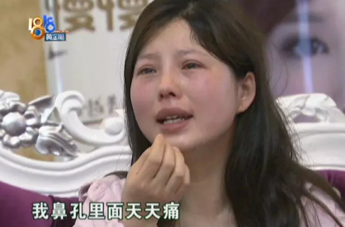 女子在嘉興長紅門診部整形后整個(gè)人都崩潰了 姑娘采訪從頭哭到尾