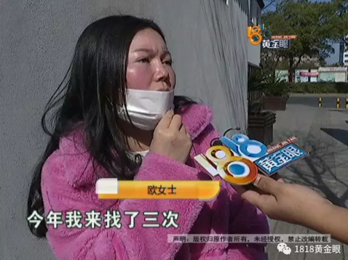 動了三次刀 患者：湖州曙光醫療美容醫院把我鼻子做的跟豬一樣