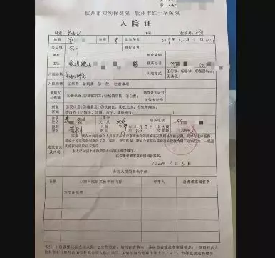 欽州圣貝安月子中心9名新生兒感染肺炎 部門：已介入調查