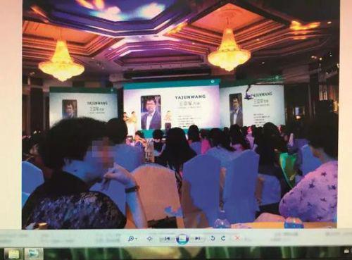 起底10億驚天詐騙案：神藥成分為糖每粒成本2元 每盒40萬