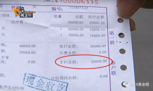 杭州珈禾醫療美容醫院遭投訴:花了2萬溶脂瘦臉 竟然沒效果-易網<a href=http://m.henggaotouzi.com/ target=_blank class=infotextkey>健康養生</a>網 杭州珈禾醫療美容醫院遭投訴:花了2萬溶脂瘦臉 竟然沒效果