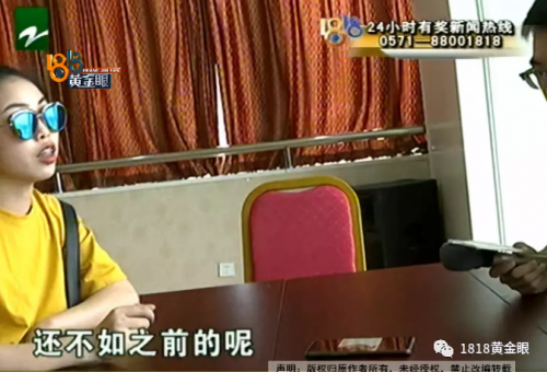 花1.3萬在寧波壹加壹美容醫(yī)院整形 姑娘：嘴巴外凸并沒改善