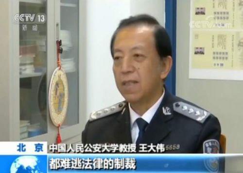 女孩求職遭高薪詐騙被帶到醫院整容 欠下4萬多元貸款