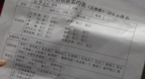 成都：莊美斑敏痘激素臉修復(fù)中心祛斑 剛回去臉上出現(xiàn)密密麻麻紅疹