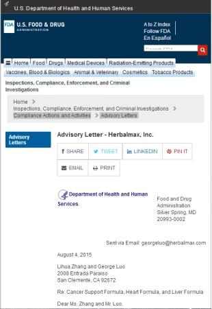 起底天價(jià)延壽藥“瑞維拓”：原料幾毛錢一克 倉(cāng)庫(kù)當(dāng)實(shí)驗(yàn)室