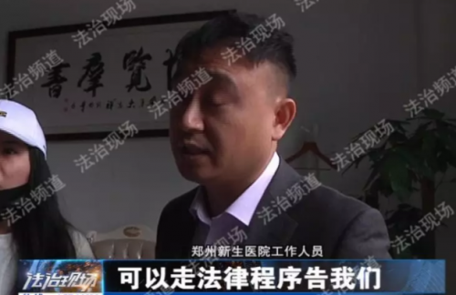 鄭州新生醫院隆鼻失敗 假體往外透院方稱沒法解決