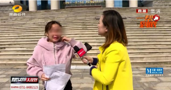 長沙美蒂珂整形涉嫌違規開展全麻手術 把人下巴整歪了-易網<a href=http://m.henggaotouzi.com/ target=_blank class=infotextkey>健康養生</a>網 長沙美蒂珂整形涉嫌違規開展全麻手術 把人下巴整歪了