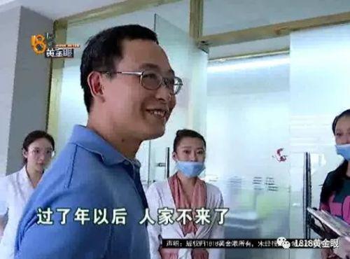 三女子整容均出現不同程度歪斜 義烏陽光美容醫院：本身就有問題