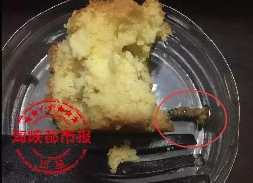 85°C指甲門事件最新：泉州85度C被食藥監(jiān)局約談 部門將開展檢查