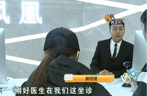 在寧波益寶醫(yī)療美容醫(yī)院整形后鼻孔就沒通暢過 院方:需證明不通與整形有關(guān)-易網(wǎng)<a href=http://m.henggaotouzi.com/ target=_blank class=infotextkey>健康養(yǎng)生</a>網(wǎng) 在寧波益寶醫(yī)療美容醫(yī)院整形后鼻孔就沒通暢過 院方:需證明不通與整形有關(guān)