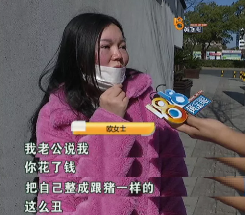 動了三次刀 患者：湖州曙光醫療美容醫院把我鼻子做的跟豬一樣