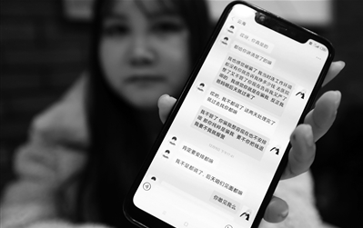 香港微美國際美容套路：女子應聘被忽悠辦3萬“美容貸”整形