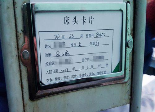 暗訪吉林省靖宇縣人民醫(yī)院 記者目睹一場病患空城計(jì)