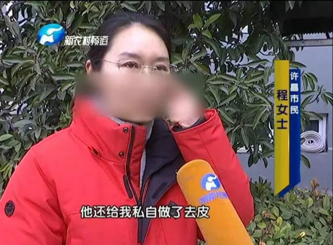 女子整形失敗 許昌華姿醫美整形醫院不認：因為醫生已離職