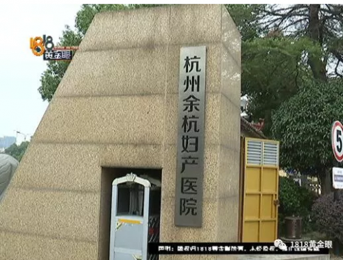 杭州余杭婦產醫院沒查出胎兒雙手畸形要不要擔責？B超能查胎兒畸形嗎？