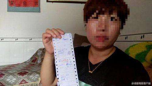 女子在金堂陽光醫院做不孕檢查花2955元 投訴后醫院退2110元：別鬧大