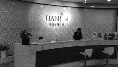 女子在南京韓辰醫(yī)療美容醫(yī)院整形失敗想自殺 3位女孩也都整形失敗