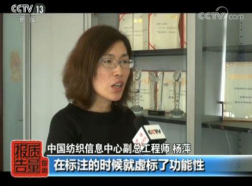 功能性服裝真的有“功能性”嗎？抽查：3成無功能性 有些還致癌