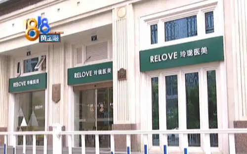 貸款四萬在寧波玲瓏整形醫院隆鼻 半年后鼻子歪斜流血還不通氣