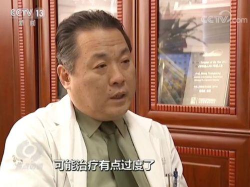 長春和美婦科醫院怎么樣？已被不少患者投訴 焦點訪談曝光后現已停業