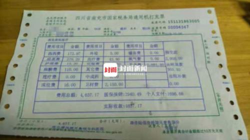 南充博視眼耳鼻喉專科醫(yī)院營(yíng)銷套路？69歲老人手術(shù)臺(tái)上被加價(jià)1400