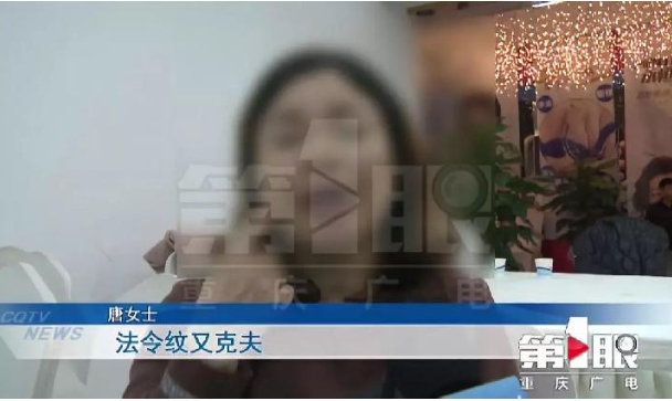 上海比華利整形醫院跟重慶某整形機構存合作關系？整形失敗拒接受采訪