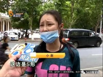 三女子整容均出現不同程度歪斜 義烏陽光美容醫院:本身就有問題