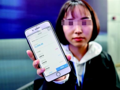 武漢禾麗醫(yī)美整形醫(yī)院涉嫌套路貸 女子參加免費(fèi)整形卻背上5萬多貸款