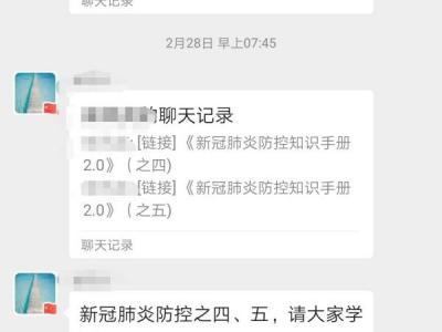 義烏歐萊美3月5日起復工，嚴防嚴控，安心變美！