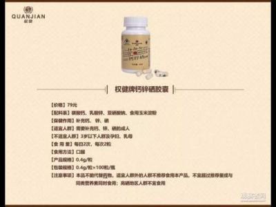 衛生巾治前列腺炎？到底多荒謬？丁香醫生再曝最新錄音