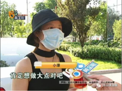 女子花近7萬隆胸沒達到預期效果 對寧波首美整形醫院產品質量提出質疑