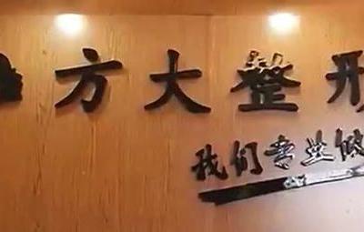 南昌方大整形醫(yī)院隆胸失敗了？女子花6萬(wàn)隆胸胸部竟“石化了”