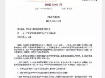 杭州珈禾醫療美容醫院遭投訴：花了2萬溶脂瘦臉 竟然沒效果