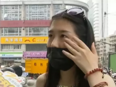 女子在杭州珈禾整形美容醫院打熊貓針結果變成熊貓眼？