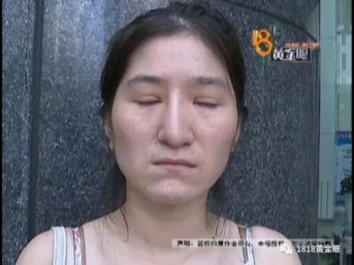 女子貸款四萬(wàn)多在杭州麗星國(guó)際整形做隆鼻不僅沒(méi)做好 工作也沒(méi)找到