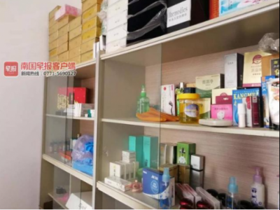 南寧冰鑫形象設計美容機構被查 你打的美容針可能是假的